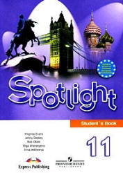 Учебник Spotlight 11 Класс Для Учителя Бесплатно