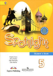 английский язык 5 класс spotlight учебник решебник